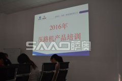 萨奥机械2016年<font color='red'><font color='red'>压路机</font></font>产品